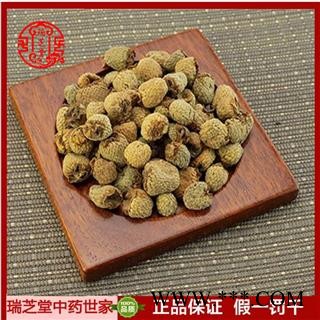 覆盆子选货 中药材 瑞芝堂产地直销1000g 规格齐全 一站购齐