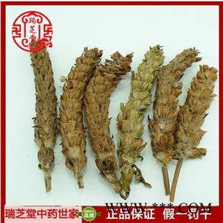 夏枯草选货  夏枯球 中药材夏  瑞芝堂产地直销 1000g图2