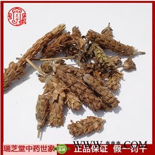 夏枯草选货  夏枯球 中药材夏  瑞芝堂产地直销 1000g图3