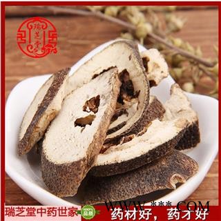 枳壳选货 江西枳壳 药典正品 中药材 瑞芝堂产地直供1000克 规格齐全 一站购齐图2