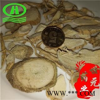 世元药业 黄蜀葵根 正品 非替代品 蜀葵根 黄蜀葵花根 黄秋葵【全品除尘中药】