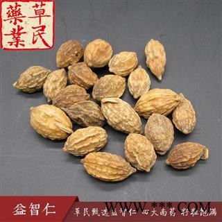 草民甄选道地益智仁 壳益智 好统货 四大南药 专业批发量大从优图2