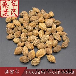 草民甄选道地益智仁 壳益智 好统货 四大南药 专业批发量大从优图3