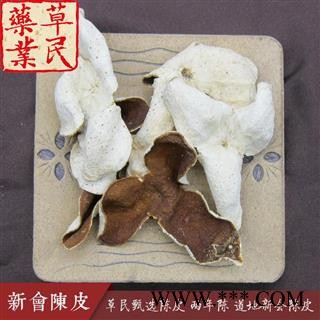 草民甄选广陈皮 两年大红皮 道地新会陈皮 另有老皮请咨询 专业批发量大从优图4