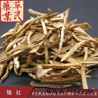 草民甄选橘红丝 无硫化橘红 七爪货 身干无杂香味好 实物如图 专业批发量大从优图2