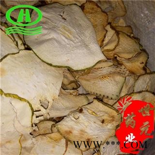 世元药业 香橼 枸橼 枸橼子 地道药材【全品除尘中药】图2