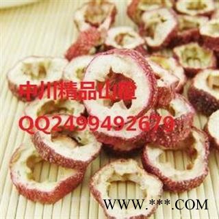 中川精品山楂茶片  山东产地直销  库存图3