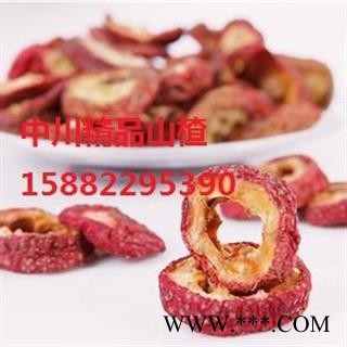 中川精品山楂茶片  山东产地直销  库存图2