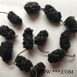 精选茶用桑葚子 纯净无添加 果实完整 批发各种中药材图2