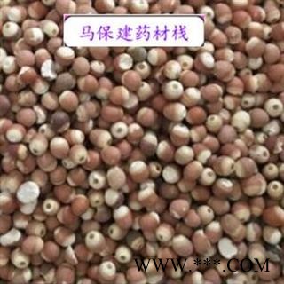 芡实 选装芡实个 颗粒饱满 产地 广东省图2