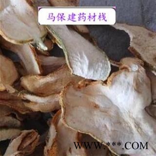 广佛手 广佛手统片 产地 广东省图2