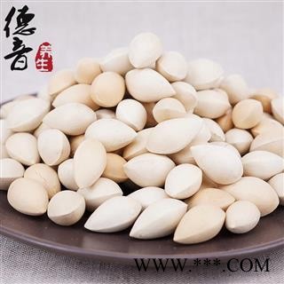【满包邮】白果 统货 产地四川 1000g 中药材批发 规格齐全图3