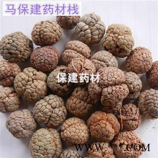 草豆蔻 海南草豆蔻统货 产地 海南省图2