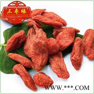 【满包邮】《枸杞专营店》青海枸杞特级青海枸杞新品三枣缘商贸  为答谢新老客服  青海枸杞全场特价包邮 品质保证图2