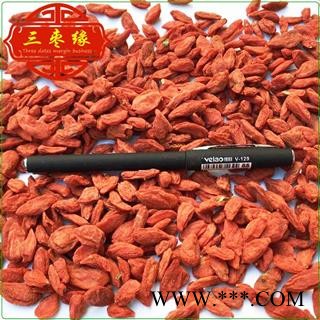 【满包邮】《枸杞专营店》青海枸杞特级青海枸杞新品三枣缘商贸  为答谢新老客服  青海枸杞全场特价包邮 品质保证图4