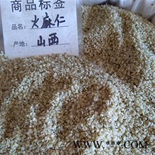 小丽百草行火麻仁 大粒去壳食用麻子 麻子仁 大麻子 大麻仁 白麻子 冬麻子图2