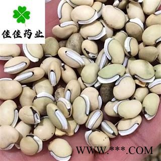 正品黑门白扁豆 四川白扁豆选货 含量高 产地直销 实物图 供应各种中药材 产地 四川省图2