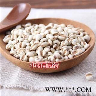 小丽百草行薏苡仁贵州小粒薏苡仁薏米图2