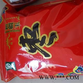 小丽百草行新疆若羌灰枣圈无核大枣 枣圈脆甜可口药食两用图2