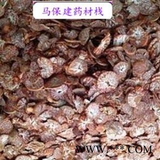 槟榔 槟榔统片 产地 广西壮族自治区图2