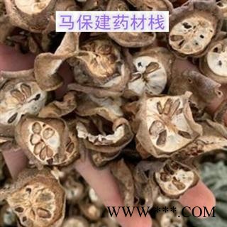 八月札 预知子(八月札)圆片统片 产地 湖南省图2