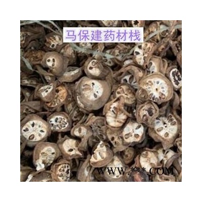 八月札 预知子(八月札)圆片统片 产地 湖南省