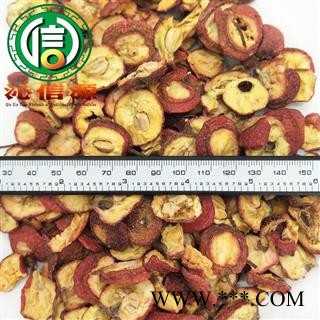 【满包邮】肉山楂晒货带籽统货散装山东产地直供生山楂片沁信源中药批发图2