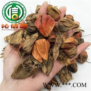 【满包邮】锦灯笼统货散装四川产地直供灯笼果 红灯笼 姑娘 金姑娘 金灯沁信源中药材批发图3