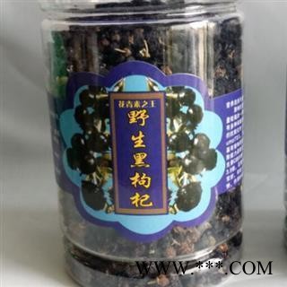 枸杞 枸杞 黑枸杞大果  颗粒大 颜色好 味道正宗 产地 青海省图2