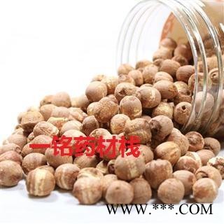 红莲子 湖南湖北实心红莲子 产地 湖南省湘潭市湘潭县图2