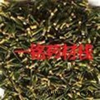 莲子芯 莲子心精选货1.0-1.4 产地 湖南省图2