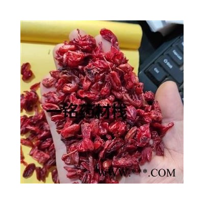 山萸肉 山茱萸好统货 产地 河南省