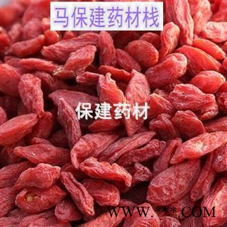 枸杞 今年新货 口感好 枸杞 颜色好 产地 宁夏回族自治区图2