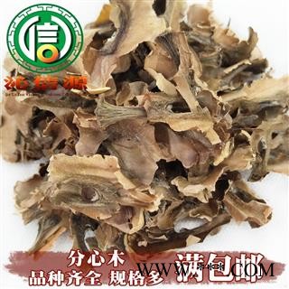 【满包邮】分心木统货散装山西产地直供胡桃衣 核桃膜沁信源中药批发图1