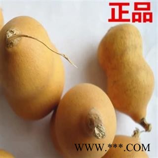 干货 整葫芦25；葫芦壳20图2