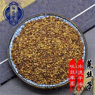 川大菟丝子菟丝子茶
