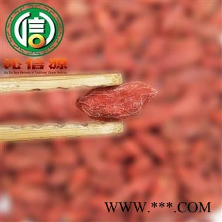 《枸杞专营店》青海枸杞180粒青海枸杞新品三枣缘商贸  为答谢新老客服  青海枸杞全场特价包邮 品质保证图2