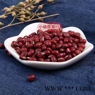 小丽百草行 红豆 红小豆 赤大豆 赤水豆非红小豆中药材图3