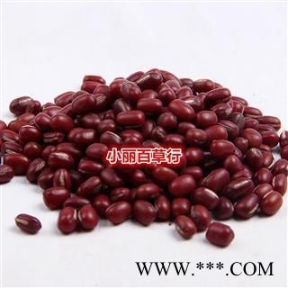 小丽百草行 红豆 红小豆 赤大豆 赤水豆非红小豆中药材图2