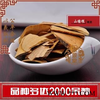 山楂根 山楂 统货 产地 山东省 货真价实 批发各种规格中药材 花茶 矿石 冷背中药材图2