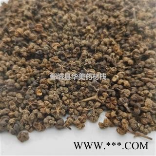 吴茱萸 吴茱萸大花统货 产地 江西省 华美中药 产地直销 品质保证图3