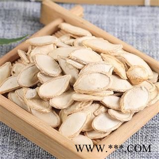 九盛堂中药材店铺 白南瓜子 南瓜籽 南瓜种子 生南瓜子图2
