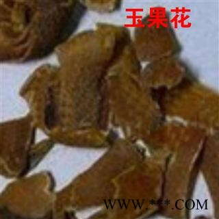 中药材 肉豆蔻衣 肉豆蔻花 玉果花图2