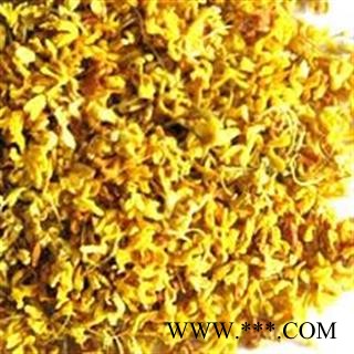 吉康药业新货AA级 桂花  桂花花茶 桂丁 广西产图2