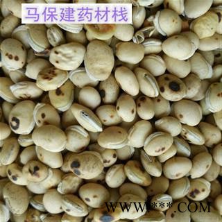 白扁豆 炒白扁豆选货 产地 四川省图1