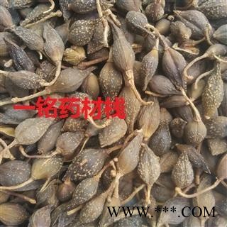 连翘 青翘水煮（汽蒸）统货 产地 山西省图2