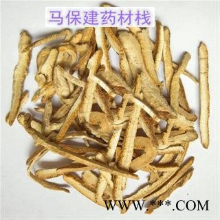 橘红 橘红统丝  实物拍摄 产地 广西图2