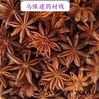 八角 茴香 广西八角茴香 选货 含量高 【品种 产地 广西壮族自治区图2