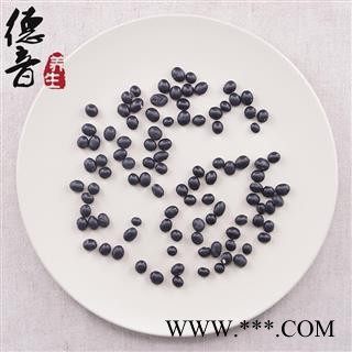 【满包邮】黑豆 统 产地 黑龙江省 买好货 选德音 正品溯源 规范标准 三证齐全 全品类药材一站购齐图3