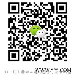 中药材白花菜籽 白花菜子 臭花菜子 实体店图2